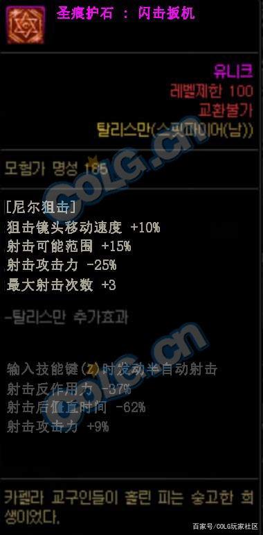 DNF发布网显示用登录器登录（dnf显示登录失败怎么办）