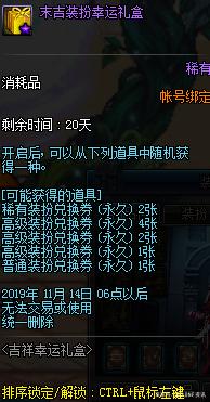 DNF发布网生成cdk